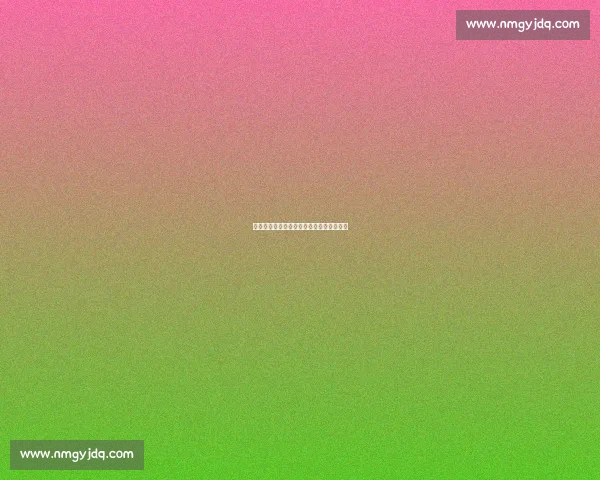 麦卡视角：南美激情与欧洲精密的永恒角力