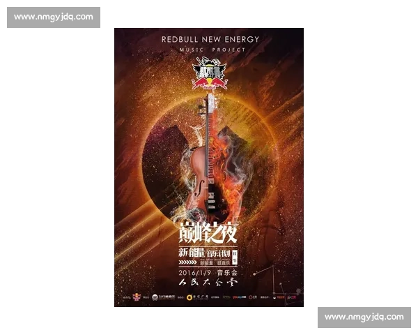 以丹vs将军巅峰对决全景解析战术博弈与胜负走向深度复盘与关键瞬间