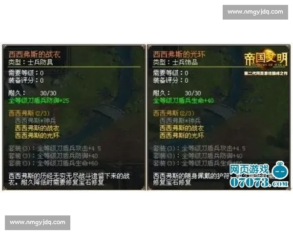 加瑟基vs强敌巅峰对决战术博弈与赛场走向前瞻解析关键看点全景