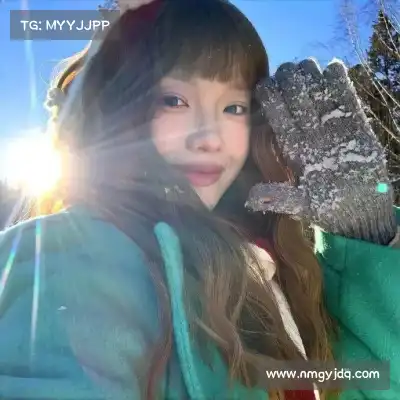 鲍秦心