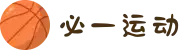 必一·运动(B-Sports)官方网站